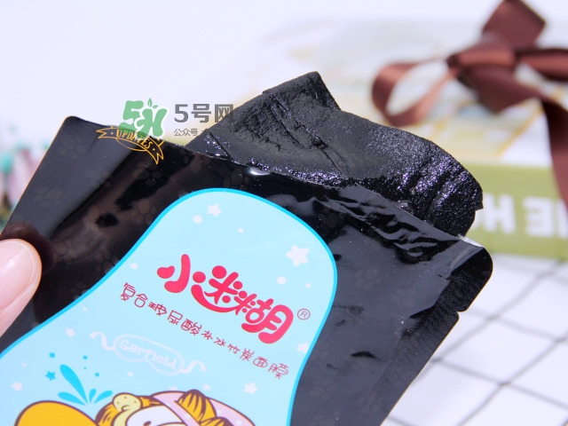 小迷糊是什么牌子？小迷糊面膜是御泥坊的嗎？