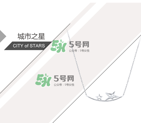 Elsa Lee品牌怎么樣？Elsa Lee項鏈什么價錢？