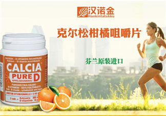 漢諾金兒童維生素怎么樣？芬蘭漢諾金兒童保健品好嗎？