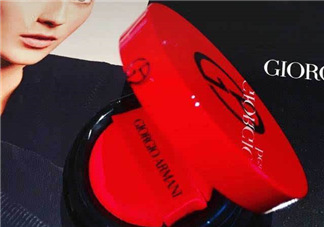 Armani阿瑪尼氣墊粉底售價(jià) 阿瑪尼氣墊BB多少錢(qián)