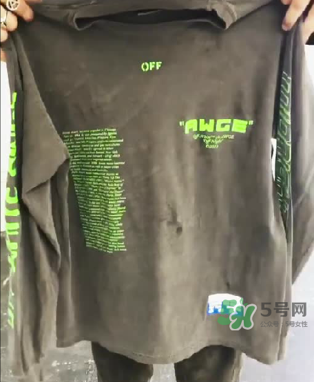 off white awge演唱會(huì)限定長袖t怎么買_在哪買？