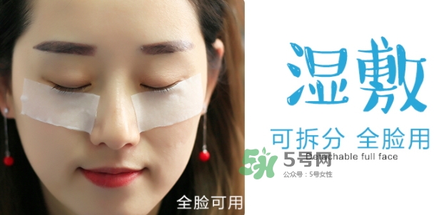 amortals爾木萄化妝棉怎么用？爾木萄化妝棉使用方法
