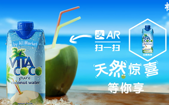 vita coco椰子水好喝嗎？唯他可可天然椰子水好喝嗎？