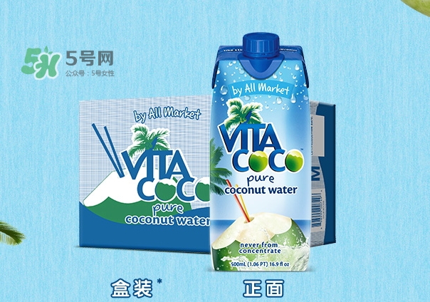 vita coco唯他可可多少錢一瓶？唯他可可天然椰子水價(jià)格