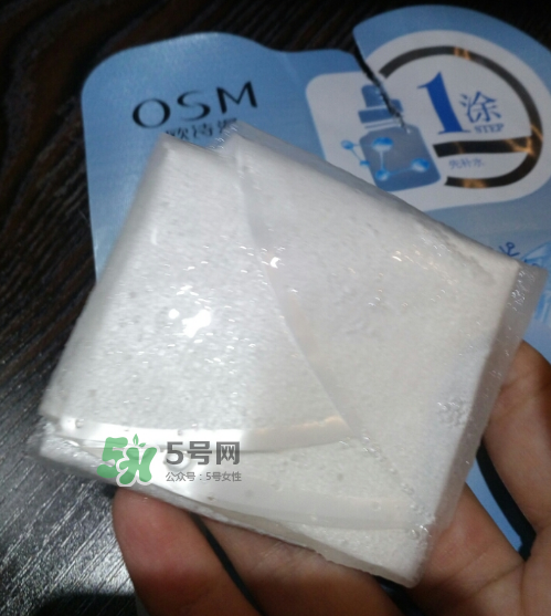 歐詩漫水活凍齡面膜多少錢？歐詩漫水活凍齡面膜價格