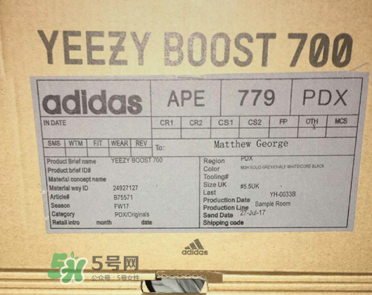 yeezy runner 700多少錢？侃爺復(fù)古跑鞋專柜價(jià)格