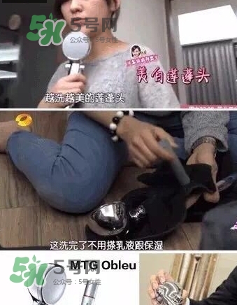 mtg obleu花灑怎么樣？obleu花灑使用心得