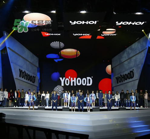 yohood2017全球潮流嘉年華門(mén)票在哪買(mǎi)_怎么買(mǎi)？