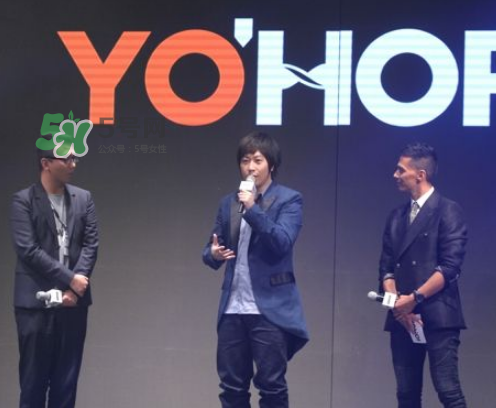 yohood2017全球潮流嘉年華門(mén)票在哪買(mǎi)_怎么買(mǎi)？