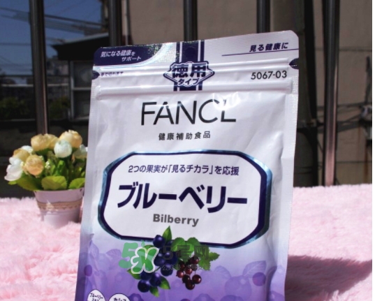 fancl藍(lán)莓護(hù)眼怎么吃？fancl藍(lán)莓護(hù)眼丸片服用說明書