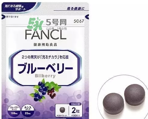 fancl藍(lán)莓護(hù)眼怎么吃？fancl藍(lán)莓護(hù)眼丸片服用說明書