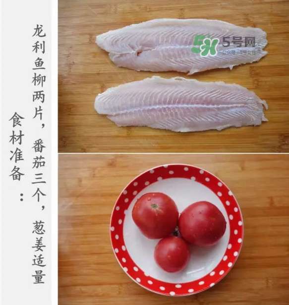 龍利魚怎么做給寶寶吃？龍利魚怎么處理