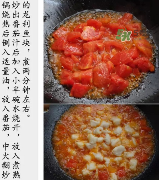 龍利魚怎么做給寶寶吃？龍利魚怎么處理