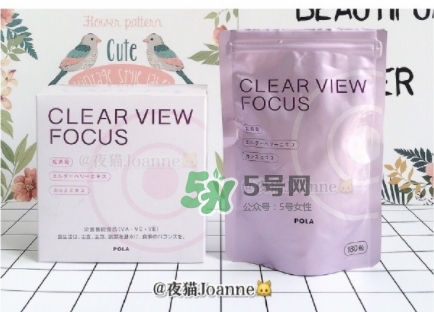 pola護眼丸怎么吃？pola護眼丸什么時候吃？