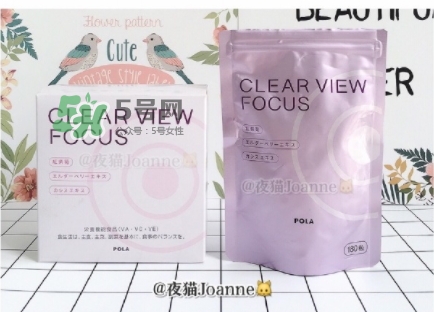 pola護(hù)眼丸怎么樣？pola護(hù)眼丸功效