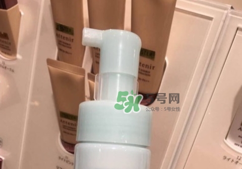 attenir艾天然潔面泡沫怎么樣？艾天然洗面奶好用嗎？