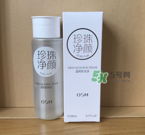歐詩(shī)漫卸妝水怎么樣？歐詩(shī)漫卸妝水含酒精嗎？
