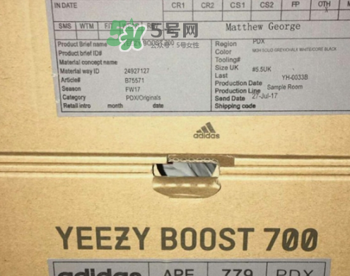 yeezy runner 700帶boost嗎？yeezy700中底有boost緩震嗎？