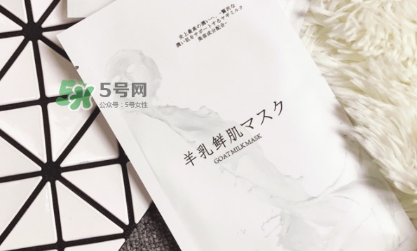 icosme羊奶面膜怎么樣？icosme羊乳鮮肌面膜多少錢