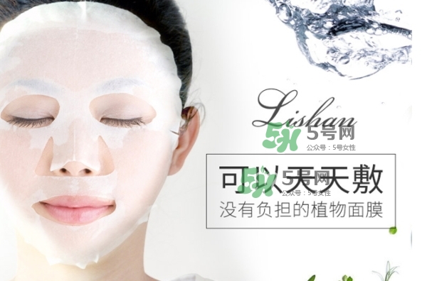 lishan小花植物面膜怎么樣？lishan小花面膜好用嗎？
