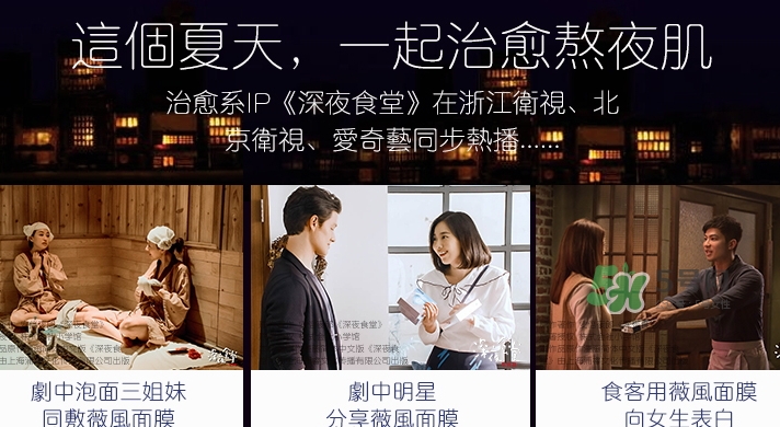 薇風(fēng)大水滴面膜怎么樣？薇風(fēng)大水滴面膜好用嗎？
