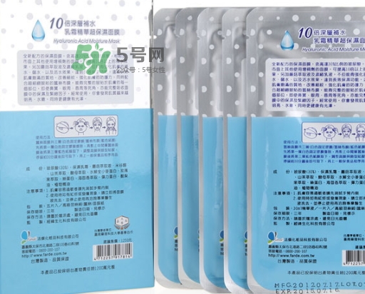薇風(fēng)大水滴面膜怎么樣？薇風(fēng)大水滴面膜好用嗎？