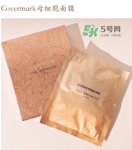 covermark母細(xì)胞面膜多少錢？covermark面膜一盒多少片