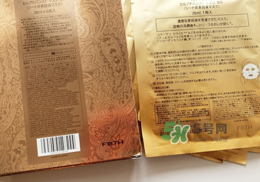 covermark母細(xì)胞面膜多少錢？covermark面膜一盒多少片