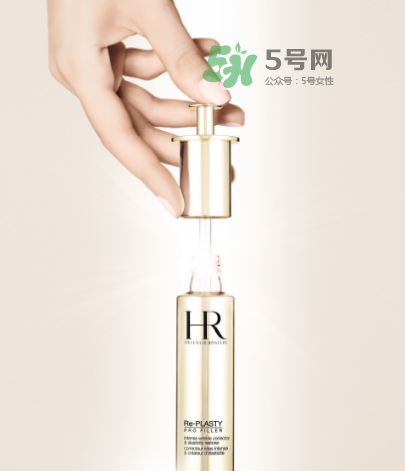 HR赫蓮娜至盈無痕精華液怎么樣_好用嗎_多少錢？