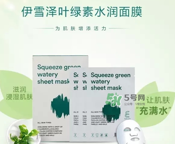 伊蕾澤葉綠素面膜怎么樣？伊蕾澤葉綠素面膜多少錢