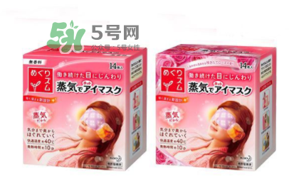 花王蒸汽眼罩有哪幾個香味？花王蒸汽眼罩香味推薦
