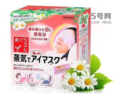 花王蒸汽眼罩有哪幾個(gè)香味？花王蒸汽眼罩香味推薦