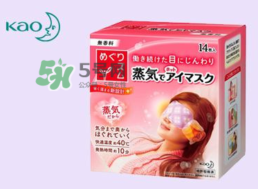 花王蒸汽眼罩能帶著過夜嗎？花王蒸汽眼罩能帶睡覺嗎？