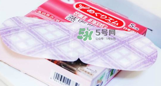 花王蒸汽眼罩能消腫嗎？花王蒸汽眼罩能去黑眼圈嗎？