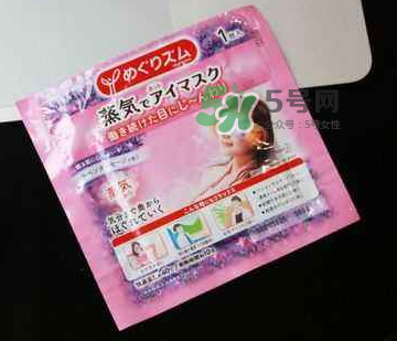 花王蒸汽眼罩能消腫嗎？花王蒸汽眼罩能去黑眼圈嗎？