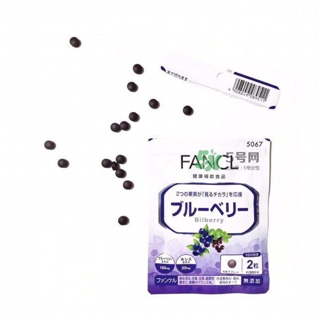 fancl藍莓護眼怎么樣？fancl藍莓護眼和pola護眼哪個好