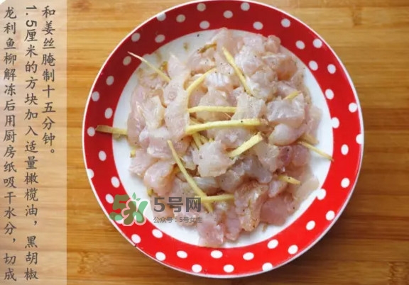 龍利魚怎么做給寶寶吃？龍利魚怎么處理