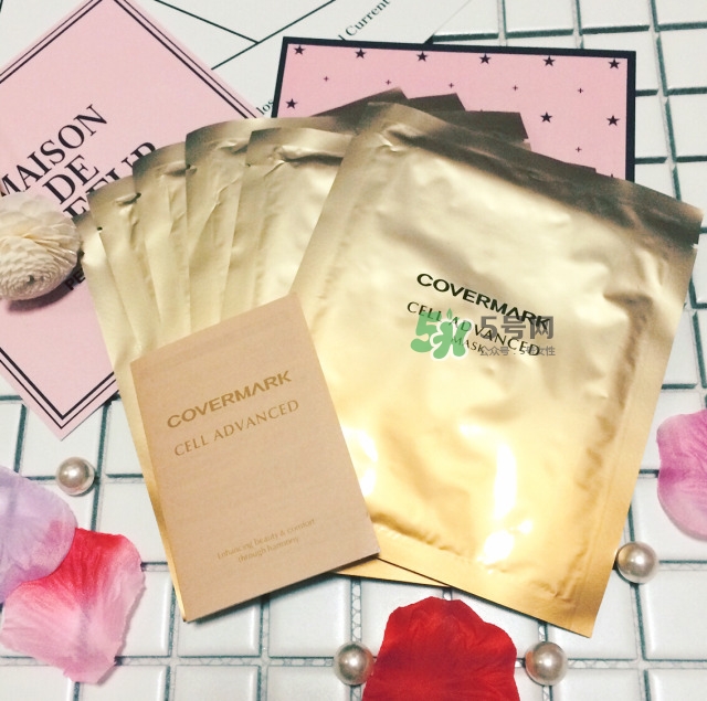 covermark母細胞面膜怎么樣？covermark傲麗面膜好用嗎