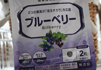 fancl藍(lán)莓護(hù)眼丸多少錢？fancl藍(lán)莓護(hù)眼丸價格