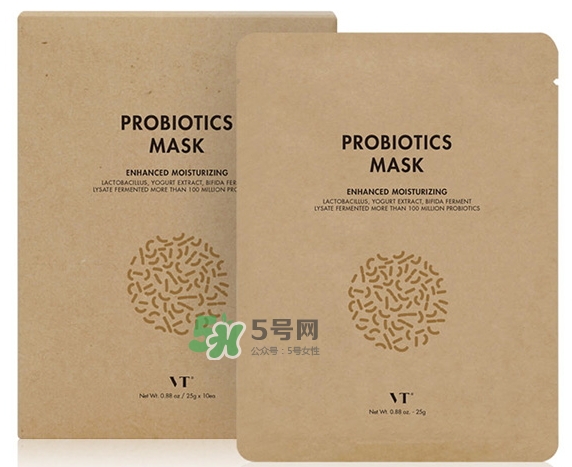 vt范特益生菌酸奶面膜怎么樣？vt益生菌酸奶面膜功效