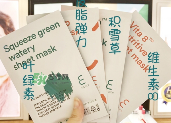 伊蕾澤面膜怎么樣？enature伊蕾澤面膜價格