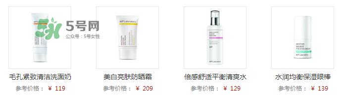 愛伊派化妝品怎么樣？愛伊派孕婦可以用嗎？