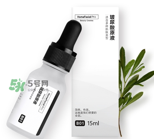 homefacialpro玻尿酸原液多少錢？