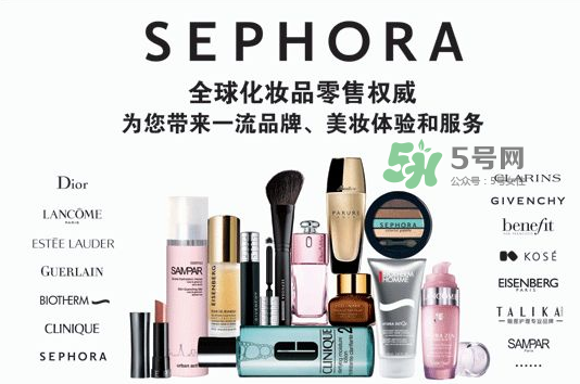Sephora是什么牌子？Sephora是哪個(gè)國家的？