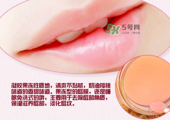 蘭芝唇膜可以當(dāng)唇膏用嗎？蘭芝唇膜能當(dāng)唇膏用嗎？