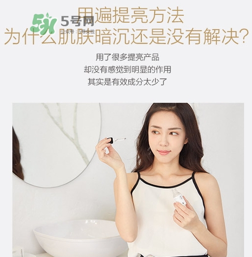 homefacialpro煙酰胺原液怎么樣？hfp煙酰胺原液好用嗎