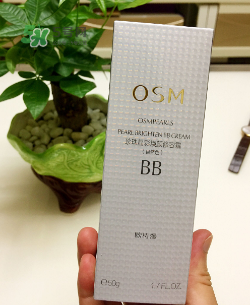 歐詩漫bb霜多少錢？歐詩漫bb霜價格
