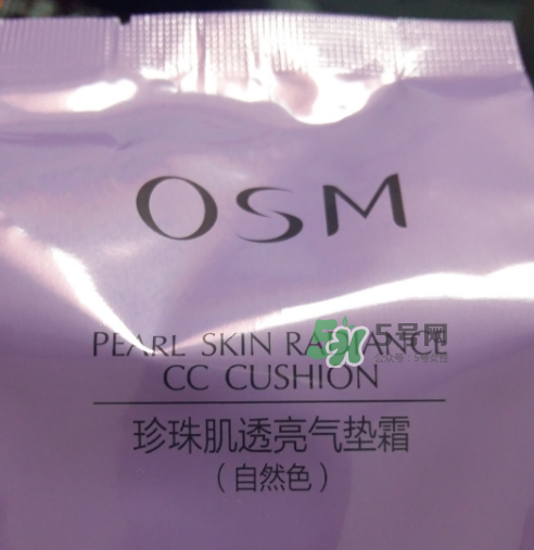 歐詩漫氣墊cc霜怎么樣？歐詩漫氣墊cc霜好用嗎？