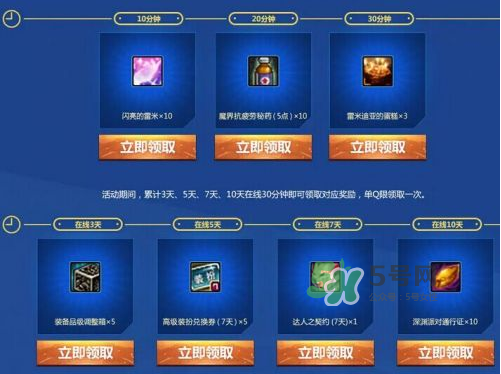 2017DNF西海岸七夕禮盒有什么？2017DNF西海岸七夕禮盒多少錢？
