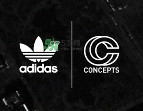 concepts與adidas聯(lián)名是真的嗎？concepts與adidas哪個系列聯(lián)名？